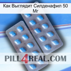 Как Выглядит Силденафил 50 Мг viagra4